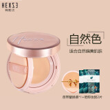 韩熙贞（HEXZE）韩熙贞粉霜遮瑕肌肤修饰不易脱妆平价养肤粉底学生女双层二合一 粉霜02#自然色