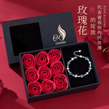 JALLOO海洋之心手链女士闺蜜小众轻奢高级感首饰品女生日礼物送女友老婆 海洋之心银手链-证书+玫瑰礼盒