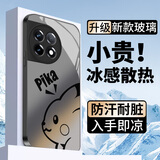 钻致一加ace2手机壳1+ace2pro玻璃简约新款一加ace2v保护套超薄散热全包直边防摔硬壳高级创意男女款 一加 ace 2【经典黑】 冰感玻璃壳