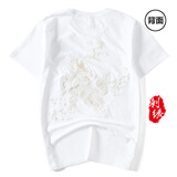 天龙致尊（Denon supreme）短袖t恤男装夏季中国风麒麟刺绣宽松纯棉情侣国潮上衣服男士T恤衫 870麒麟白色 L(建议115-140斤)