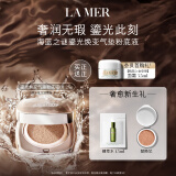 海蓝之谜（LA MER）鎏光焕变气垫粉底液一盒双芯12g*2#01粉瓷色SPF20化妆品生日礼物