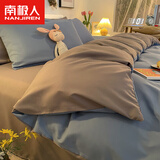南极人（Nanjiren）纯色水洗棉床上四件套磨毛加厚床单被套200x230cm宿舍春秋三件套 双拼-浅兰灰+浅灰 床单款 1.5m床单四件套-被套150x200cm