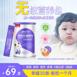 贝因美幼儿钙铁锌营养包 钙铁锌儿童宝宝营养包 3罐