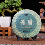 香彻福建白茶 高山老树老白茶 寿眉茶叶传统日晒压制老白茶送礼 300g1饼密封袋