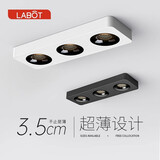 拉伯塔全光谱明装斗胆灯防眩筒灯射灯超薄吸顶灯方形高显盒子灯中山灯具 【27W三头款】-白壳黑杯 三色变光【全光谱98显指】