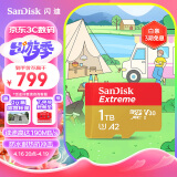 闪迪（SanDisk）A2 1TB TF（MicroSD）存储卡 V30 U3 4K 至尊极速移动版内存卡 读速190MB/s 写速130MB/s