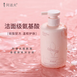阿道夫烟酰胺香感焕亮沐浴露350ml 温和清洁沐浴乳沐浴液