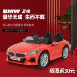 智乐堡婴儿童电动车双人四轮遥控汽车宝宝玩具车可坐人宝马童车小孩礼物