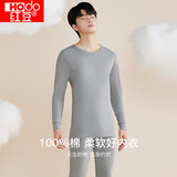 红豆（Hodo）秋冬情侣内衣全棉保暖内衣圆领秋衣秋裤打底内衣套装 男士水貂灰 XL 175/100