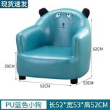 积木宝贝（JIMUBAOBEI）儿童沙发椅宝宝小沙发单人可爱卡通阅读公主男孩女孩迷你懒人座椅 PU蓝色小狗