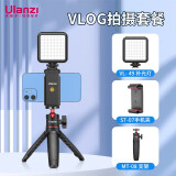 ulanzi VL49迷你LED摄影灯便携补光灯手持柔光灯vlog手机相机直播室内婚庆人像打光 VL49+MT-08伸缩支架+手机夹