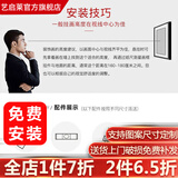 艺启莱晶瓷画北欧风现代简约客厅装饰画大气抽象沙发背景墙三联轻奢壁画 安装包 小号(边40*60中80*60)晶瓷平面