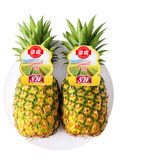 佳农 菲律宾菠萝 2个装 单果重2斤 新鲜水果源头直发 包邮