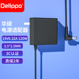 Delippo机械革命深海泰坦便携电源适配器120W电脑充电器19V6.32A适用笔记本X6Tis/X6Ti-S/F117