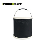 威克士(Worx)便携式折叠水桶多种用途便携耐用WA1722