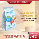 美羚（MEILING）美羚羊奶粉儿童配方羊奶粉（3-7岁)400g