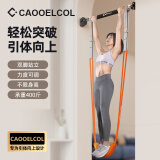 潮克（CAOOELCOL）引体向上助力带单双杆辅助绳健身阻力带弹力带拉力绳家用健身器材 【承重200KG】引体向上助力带