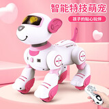 JJR/C儿童早教智能声控机器狗玩具男孩1-3岁宝宝4-6-8岁小孩仿生机器人 【编程智能跟随+触摸互动】粉色 智能机器狗孩子的童年玩具