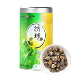 天福天心茗茶（Ten Xin's TEA） 茉莉花茶茶叶绣球茉莉 广西原产100克