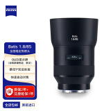 蔡司（ZEISS）BATIS 1.8/85 E LENS 全画幅E口 微单街拍人像定焦镜头