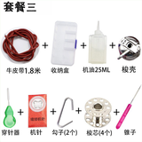 慕典老式缝纫机皮带脚踏蝴蝶蜜蜂飞人上海西湖牌通用家用机配件牛皮带 套餐三