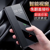 山居雪 适用华为Mate30pro手机壳mate30 e翻盖式保护套全包曲面屏防摔智能休眠真素皮质套男女款高端商务 华为Mate30Pro/30ePro通用【钢琴黑】