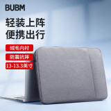 BUBM 笔记本电脑包苹果小米13.3英寸MacBook女商务内胆包男联想小新保护套轻薄FMBD 13.3英寸灰色