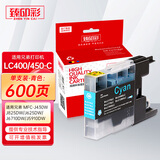 臻印彩适用兄弟MFC-J430W J825DW J625DW J6710DW J6910DW J5910DW打印机墨盒 高品质LC400/LC450青色