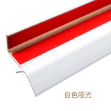 艺角（yijiao） PVC墙护角条 护墙角直角免打孔自粘墙拐角保护条塑料阳角包边条 25*25mm白色光面 1.5米(不满2根截断发)