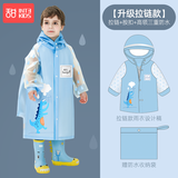 甜甜仔（TIANTIANZAI）儿童雨衣男童小孩全身防水女童中大童宝宝幼儿园学生上学专用雨披 05蓝恐龙【升级拉链+按扣+高领】 3XL