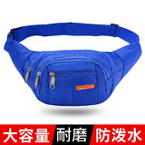 捷如风户外腰包男工地斜跨包胸包多功能大容量手机包腰包女收银包收钱包挎包登山运动跑步手机腰包 宝蓝色（腰包/胸包/肩包）