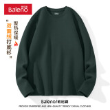 班尼路（Baleno）加绒长袖T恤男冬季宽松百搭保暖男士打底衫休闲圆领内搭男款上衣