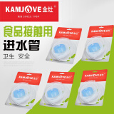 金灶（KAMJOVE）茶具原装进水管食品接触用硅胶管桶装水抽水器吸水管抽水软管 金灶原装进水管【五套】