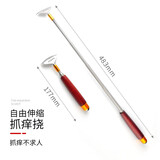 DAJEE橡木痒痒挠可伸缩不求人抓痒器礼物抓背器送父母长辈居家礼品 伸缩不求人【橡木手柄】