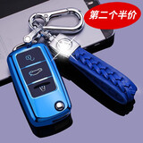 创勋（CHUANGXUN）适用大众钥匙套速腾帕萨特polo包蔚领桑塔纳途观朗逸宝来捷达扣 大众折叠A款【宝石蓝】+蓝色绳扣 .