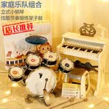 俏娃宝贝（QIAO WA BAO BEI）儿童小钢琴早教音乐器电子琴1-3周岁宝宝2玩具女孩六5生日礼物6男 送礼：白气质小钢琴+儿童脚踏鼓