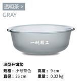 一帆精工饵料盆开饵盆三件套钓鱼散炮盆黑坑鱼饵大号散炮和饵盆 深款小号[透明茶]-26cm