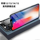 任修侠（RENFIX） 苹果12 13 14 15屏幕总成适用iphone12 13 14 15promax 12 Mini全新内外屏手机液晶显示屏幕维修 苹果12/12PRO【柔性原彩AAAA+屏幕