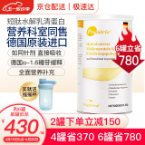 膳力达（Peptiheal）德国原装进口短肽水解乳清动物蛋白质粉 营养品高端补品礼盒 蛋白粉450g一罐