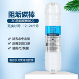 1509净水器滤芯通用10英寸 全套五级套装 家用韩式快接一体超滤机PP棉活性炭过滤器 阻垢炭【去水垢滤芯】