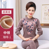 恒源祥中老年人保暖内衣男女加厚加绒套装妈妈高中领秋衣秋裤爸爸冬季 【加绒套装】咖啡A-1 XXL