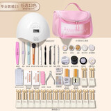 蜜糖小姐美甲套装全套工具一整套初学者家用美甲店专用指甲油胶带片光疗机 【专业15】选13色+工具包+死剪皮 无规格