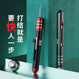 LIANQIU连球多功能子线打结器 钓鱼鱼线打结器绑子线快速专业双针弯针 高档打结器红色一个