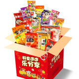 旺旺零食大礼包雪饼儿童零食大礼包企业采购年货置办伴手礼送礼盒 礼盒装1008g旺旺旺字大礼盒