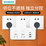 西门子（SIEMENS）转换插座/转换插头/电源转换器/品字形二位带单控双USB+Type-C