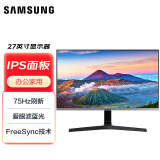 三星（SAMSUNG）27英寸 IPS 爱眼滤蓝光 可壁挂 FreeSync 窄边框 SR35 电脑办公显示器 S27R350FHC