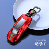 百车达适用保时捷钥匙套新帕拉梅拉卡宴macan玛卡718车911壳taycan扣女 全新升级A款【国潮红】+金属扣 保时捷钥匙壳