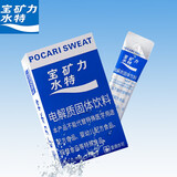 宝矿力水特（POCARI SWEAT）宝矿力水特粉末冲剂电解质水冲剂固体饮料 宝矿力冲剂1盒