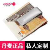 梵勒丹麦北欧风格金属零钱夹商务不锈钢零钱包个性时尚简约男士钞票夹