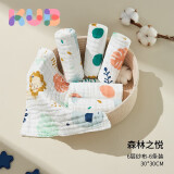 可优比（KUB）婴儿口水巾洗脸巾宝宝喂奶巾新生儿纯棉纱布毛巾小方巾手帕 森林之悦【6条装】30*30cm
